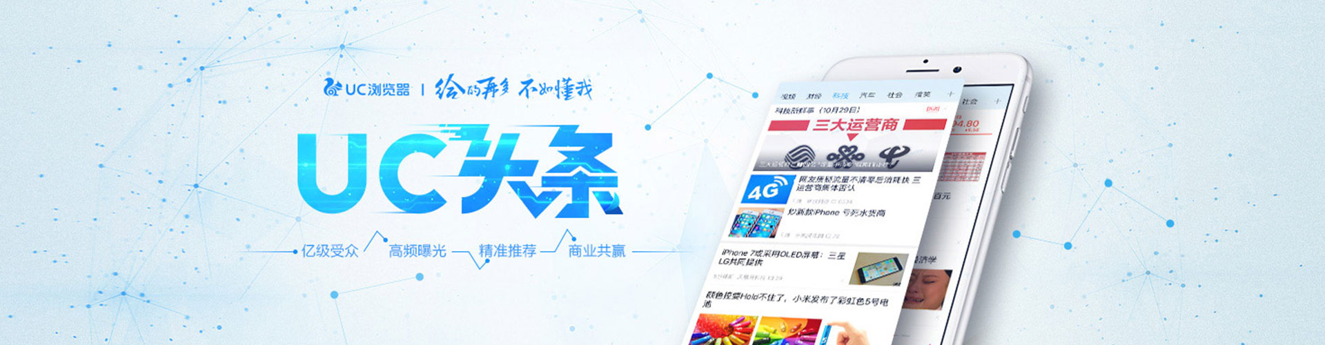 鄱阳sem投放
