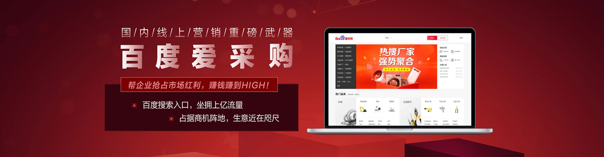 鄱阳信息流营销