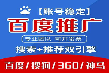 信息流广告制作指南与实战案例分析