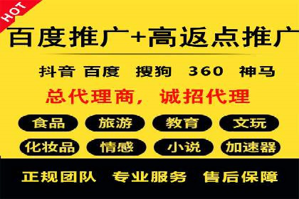 百度包年竞价策略：提升广告转化率的秘诀